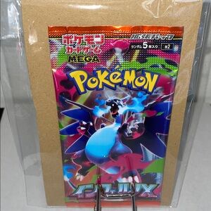 Booster pack - Japanese Pokémon Inferno X
Factory sealed